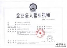 上海黃浦區(qū)公司注冊與年檢全攻略 專業(yè)代理服務解析