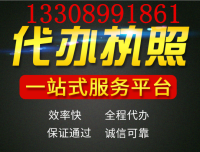 一站式財務與商務解決方案 托管、外包、申報與代理服務解析