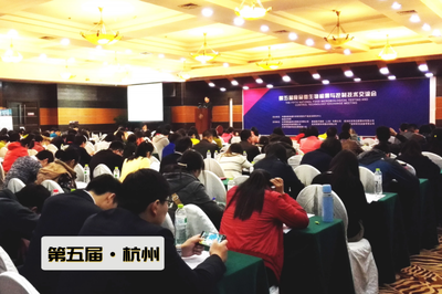 第十屆食品微生物檢測與控制技術交流會 聚焦前沿技術，共筑食品安全防線